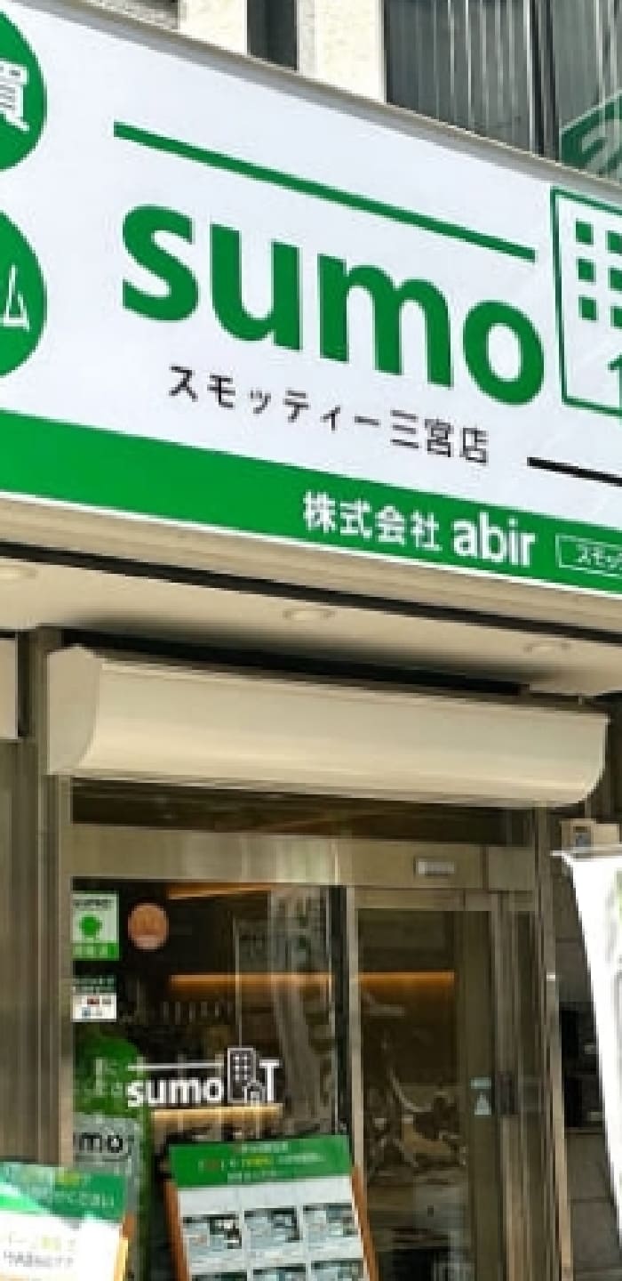 店舗写真